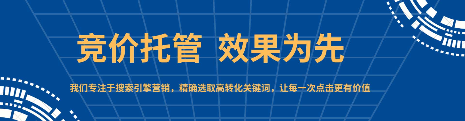 克东信息流优化