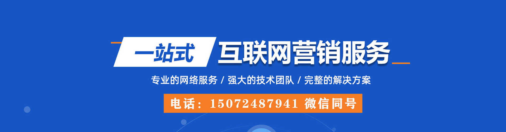 克东信息流开户