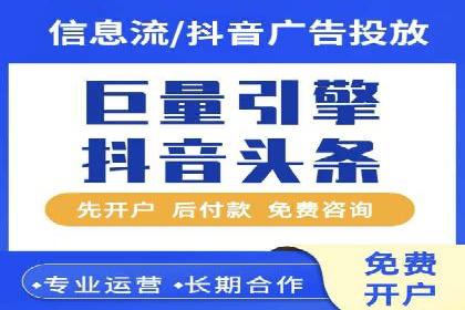 专业SEM托管，案例分享助力企业实现低成本广告