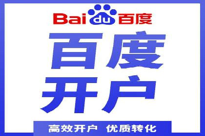 SEM百度竞价案例：创意广告设计技巧
