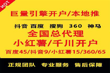 百度广告推广的投放技巧与优化方法