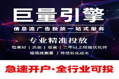 SEM托管服务成功案例：实现线上线下双丰收