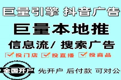 托管SEM竞价实战：如何实现广告转化率提升